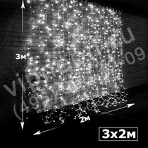 Фото: Светодиодный дождь (LED Плей Лайт), 2*3м, белые диоды