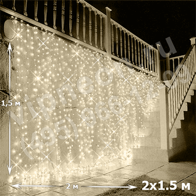 Светодиодный дождь ( LED Плей Лайт), 2*1.5м, теплые белые диоды, мерцающий