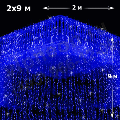Светодиодный дождь (LЕD Плей Лайт), 2*9м, синие диоды, мерцающий