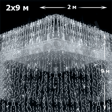 Светодиодный дождь (LED Плей Лайт), 2*9м, белые диоды, мерцающий