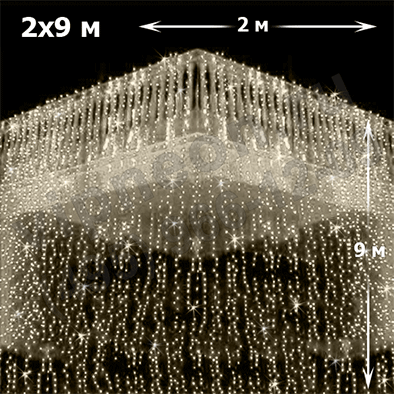 Светодиодный дождь (LED Плей Лайт), 2*9м, теплый белый, мерцающий