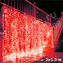 Фото: Светодиодный дождь ( LED Плей Лайт), 2*1.5м, красные диоды, мерцающий
