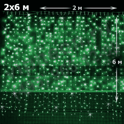 Светодиодный дождь ( LED Плей Лайт), 2*6м, зеленые диоды, мерцающий