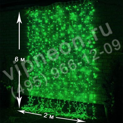 Светодиодный дождь (LED Плей Лайт), 2*6м, зеленые диоды