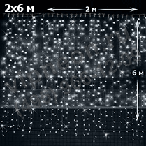Фото: Светодиодный дождь ( LED Плей Лайт), 2*6м, белые диоды, мерцающий