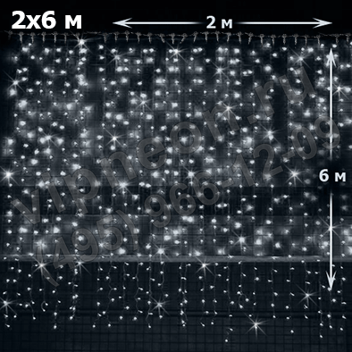 Светодиодный дождь ( LED Плей Лайт), 2*6м, белые диоды, мерцающий