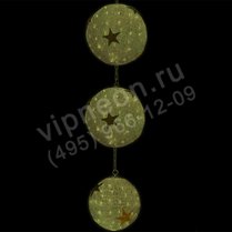 Фото: Световая фигура 3D Три шара, бело-золотой