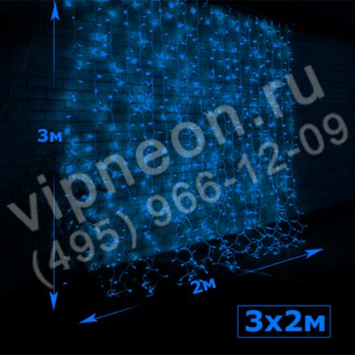 Светодиодный дождь (LED Плей Лайт), 2*3м, IP65, каучук, синие диоды