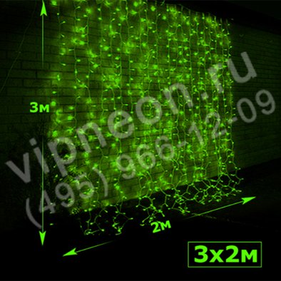 Светодиодный дождь (LED Плей Лайт), 2*3м, зеленые диоды