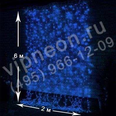 Светодиодный дождь (LED Плей Лайт), 2*6м, синие диоды