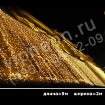 Фото: Светодиодный дождь (LED Плей Лайт), 2*9м, желтые диоды